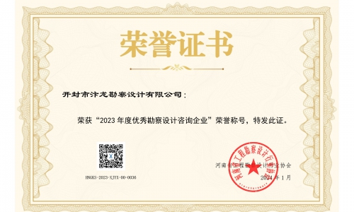 企業(yè)榮譽