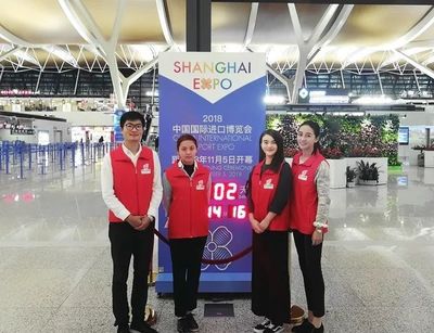 攜手國航上海志愿服務，助力中國國際進口博覽會順利舉辦