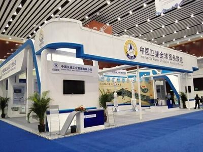 航天泰坦亮相中阿博覽會(huì)，展示空天數(shù)據(jù)服務(wù)實(shí)力